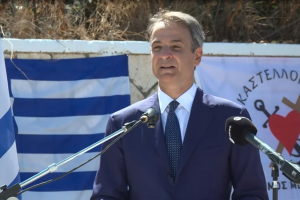 μητσοτάκης 