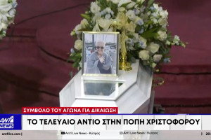 γβ 