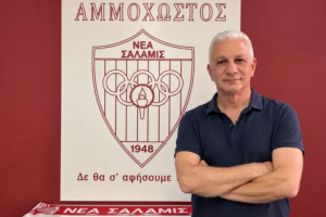 σκορδησ νεα