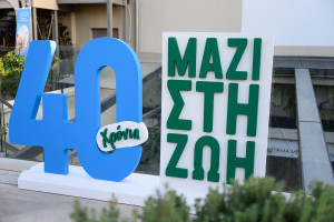 σσσ