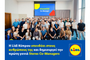 Lidl Κύπρου
