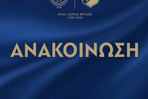 ΣΔ