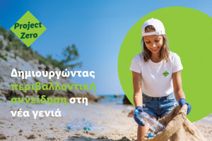 Lidl Κύπρου
