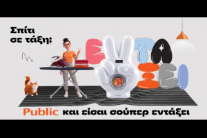 Public