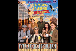 εςργ