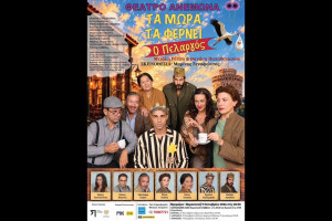 εργ