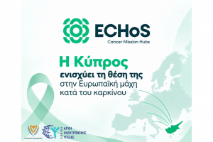 Echos Cancer