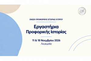 ργργη