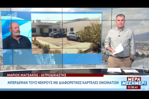 εψ3χ