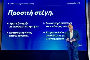 Παμπορίδης