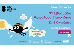 Εβδομάδα Ασφαλούς Παιχνιδιού