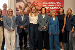 αμεγ