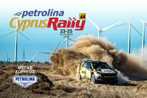 hrhr