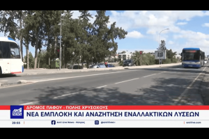 τν χδ
