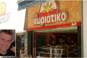ς45γγτρηβδτητ