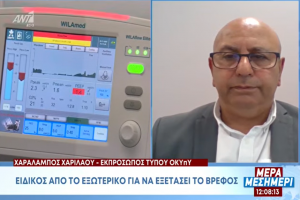 ευνσ