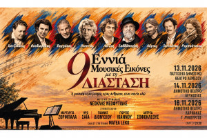 γοθγοθγολγο