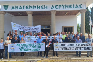 εεεε