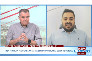 εςφεργ