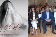σαλωμη παρουσιαση