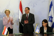Φυσικό Αέριο ΕΕ Ισραήλ Αίγυπτος