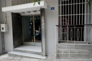 ελλάδα