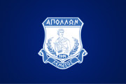 απολλων σημα
