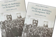 βιβλιο