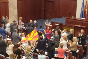 βορεια μακεδονια