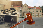 μεταρρύθμιση Δικαιοσύνης