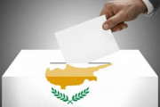 προεδρικές εκλογές
