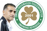 Μαλεκκος