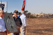 Ημέρα Μνήμης Κατεχόμενης Άχνας Κεντρική