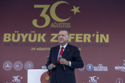Ρετζέπ Ταγίπ Ερντογάν