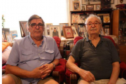 ερτ