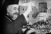 αρχιεπισκοπος μακαριος