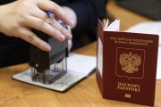 διαβατήριο Ρωσία