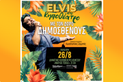 δωρος 