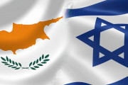 κυπρος ισραηλ