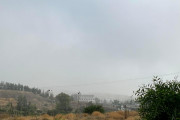 ομιχλη 