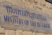 υπεσ