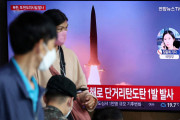 Βόρεια Κορέα βαλλιστικός πύραυλος