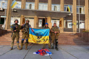 Ουκρανία