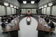 Συμβούλιο Εθνικής Ασφαλείας Τουρκίας