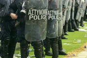 αστυνομια γηπεδο.jpeg