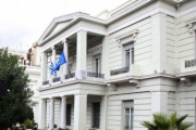 υπεξ