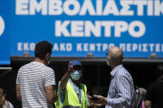κορωνοϊός Ελλάδα εμβόλιο
