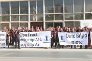 δεσμοφυλακεσ