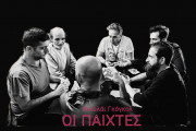 θοκ
