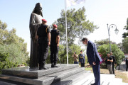 αναστ